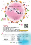 우리동소식 | 광산구청