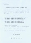 우리동소식 | 광산구청