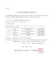 우리동소식 | 광산구청