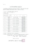 우리동소식 | 광산구청