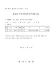 자치센터프로그램 | 광산구청