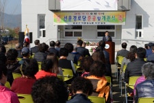 구정사진 | 광산구청