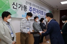 구정사진 | 광산구청