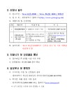 우리동소식 | 광산구청