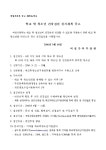 우리동소식 | 광산구청