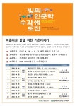 우리동소식 | 광산구청