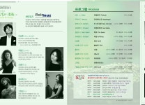 우리동소식 | 광산구청 광산하우스콘서트 10 봄날의 조우에 당신을 초대합니다. | 광산구청