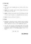 우리동소식 | 광산구청