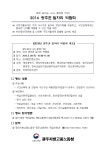 우리동소식 | 광산구청