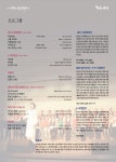 우리동소식 | 광산구청
