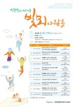 우리동소식 | 광산구청