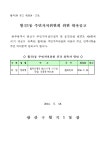 우리동소식 | 광산구청