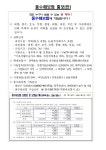 우리동소식 | 광산구청