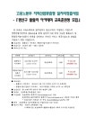 우리동소식 | 광산구청