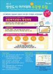 우리동소식 | 광산구청