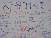 광양생협