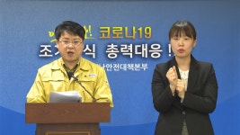 경주시 코로나19 추가 확진자 발생 | 경주시 - 경주소식 >새소식 >포커스 경주시, 경주시홈페이지