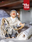 경남공감 > 비전&뉴스 > [도정]경남도, 스마트공장 지원 로드맵 순항 [도정]경남도, 스마트공장 지원 로드맵 순항