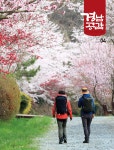 경남공보 | 경남공감 
