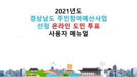 문서뷰어