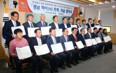 보도뉴스 | 경상남도  수산안전기술원