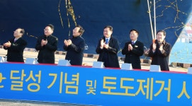 도정소식 > 도정소식 > 보도/해명설명 자료 - 경상남도 대표 홈페이지