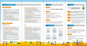 경남소개 > 실국소개 > 농정국 > 자료실 - 경상남도 대표 홈페이지