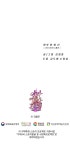 문화/예술/관광/체육 > 아라 여전사 홍련(웹툰) (상세보기) - 경상남도 대표 홈페이지