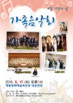  공연ㆍ전시 전체보기 > 공연/전시안내 > 계룡문화예술의전당