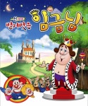  월별일정 > 공연/전시안내 > 계룡문화예술의전당