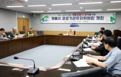 보기 > 계룡사진관 > 미디어자료관 미디어자료관