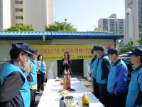 보도자료> 계룡시청