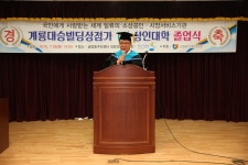  상세 > 계룡포커스 > 계룡소개 > 계룡시청