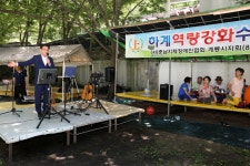  상세 > 계룡포커스 > 계룡소개 > 계룡시청
