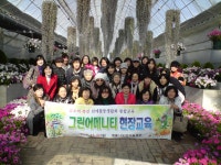  상세 > 포토갤러리 > 참여마당 > 계룡시 농업기술센터