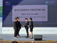 News | ABOUT | 해안건축 [축수상] 경기도 건축문화상 판교 아이스퀘어 대상