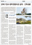 News | ABOUT | 해안건축 [신문] 대한경제 2024년을 빛낸 건축사사무소 해안건축 특집기사 보도
