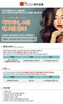 분야별 검색 - 헤어인잡