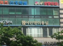 검색 - 헤어인잡