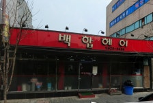 검색 - 헤어인잡