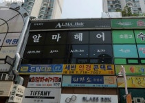 검색 - 헤어인잡