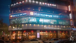 분야별 검색 - 헤어인잡