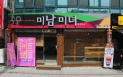 분야별 검색 - 헤어인잡