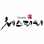 용답 아리따움 피부관리 | 분야별 검색 - 헤어인잡