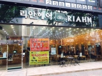 분야별 검색 - 헤어인잡