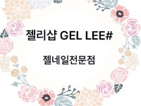 검색 - 헤어인잡