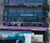 검색 - 헤어인잡