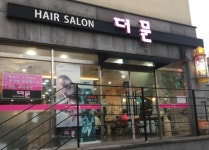 분야별 검색 - 헤어인잡