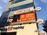 정글왁싱