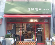 검색 - 헤어인잡